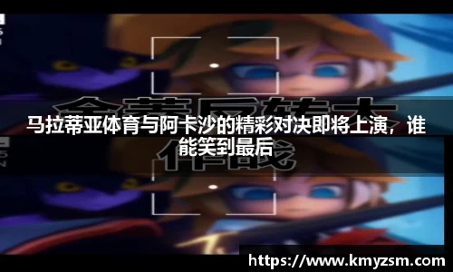jbo竞博官方网站