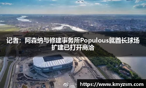 星空官网